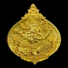 พระทองคำ พระพิฆเนศ รุ่น สุขสบาย No.9
