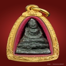 หลวงปู่เอี่ยม พิมพ์ชัยวัฒน์เบ้าแตก วัดหนัง ตลับทองร้านเท้ง