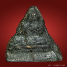 หลวงปู่เอี่ยม พิมพ์ชัยวัฒน์เบ้าแตก วัดหนัง ตลับทองร้านเท้ง