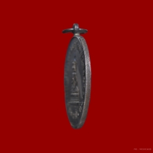 เหรียญรุ่นแรก เทพจันทร์ลอย วัดนครหลวง ปี 2444 เนื้อเงิน