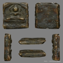 พระหลวงปู่ศุข วัดปากคลองมะขามเฒ่า พิมพ์ตัดชิดกลาง