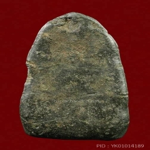 พระซุ้มนครโกษา กรุวัดพระศรีฯ เนื้อชินเงิน จ.ลพบุรี