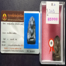 พระซุ้มนครโกษา กรุวัดพระศรีฯ เนื้อชินเงิน จ.ลพบุรี