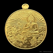 #พระทองคำ.. เหรียญปราบอาฬวกยักษ์ พระมหาสุรศักดิ์ วัดประดู่ 