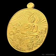 #พระทองคำ.. เหรียญปราบอาฬวกยักษ์ พระมหาสุรศักดิ์ วัดประดู่ 