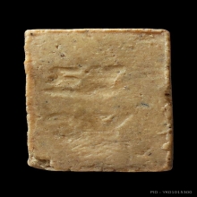 พระผงของขวัญวัดปากน้ำ รุ่นสาม