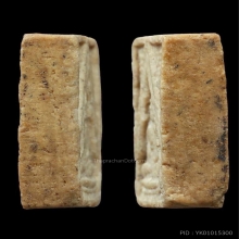 พระผงของขวัญวัดปากน้ำ รุ่นสาม