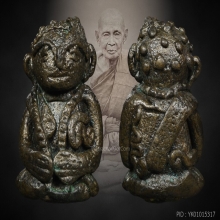 หลวงปู่เอี่ยม  พระสังกัจจายน์ เนื้อสัมฤทธิ์ วัดหนัง กรุงเทพ