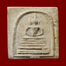 สมเด็จเจ้าคุณสุนทร วัดกัลยาฯ พิมพ์ฐานคู่ (หูชิด) องค์ 3