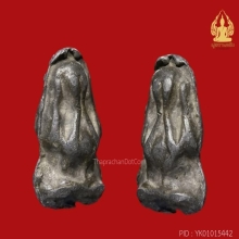 พระปิดตา หลวงปู่เอี่ยม วัดหนัง พิมพ์สังฆาฏิ