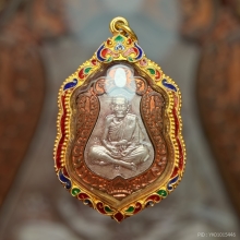 เสมาคอน้ำเต้าเงิน หลวงปู่หมุนวัดบ้านจาน