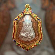 เสมาคอน้ำเต้าเงิน หลวงปู่หมุนวัดบ้านจาน