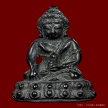 พระกริ่งสามภพพ่าย 