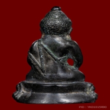 พระกริ่งสามภพพ่าย 