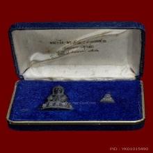 พระกริ่งสามภพพ่าย 