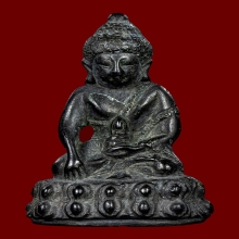 พระกริ่งสามภพพ่าย 