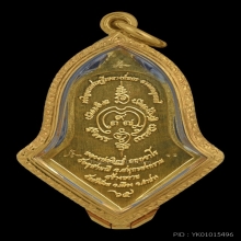 เหรียญจำปีท้าวเวสสุวรรณ ปี2565 ทองคำ หลวงพ่ออิฏฐ์ วัดจุฬามณี