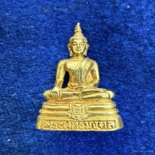 หลวงพ่อพุทธมงคลศักดิ์สิทธิ์ เนื้อทองคำ