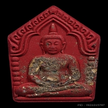 พระขุนแผนพระมหาเฮง วัดโบส(สามเสน)