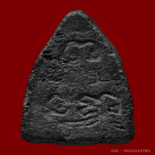 พระพุทโธน้อย คุณแม่บุญเรือน เนื้อผงใบลาน ปี2494+บัตรสมาคม