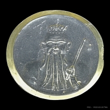 เหรียญเซียนหลวงพ่อโอภาสีรุ่นแรกปี 2495