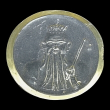 เหรียญเซียนหลวงพ่อโอภาสีรุ่นแรกปี 2495