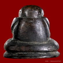 พระปิดตาลอยองค์ หลวงปู่เอี่ยม วัดหนัง