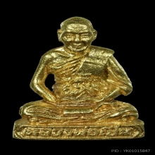 รูปเหมือน หลวงพ่อเปิ่น เนื้อทองคำ ปี 2533