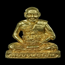รูปเหมือน หลวงพ่อเปิ่น เนื้อทองคำ ปี 2533