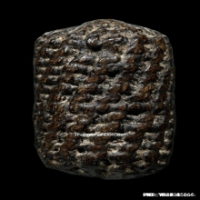 ตะกรุดใบลานหลวงพ่อบ่าย วัดช่องลม ปี2482