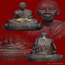 พระบูชาหลวงพ่อเกษม ปี 2537 หน้าตัก 3 นิ้ว