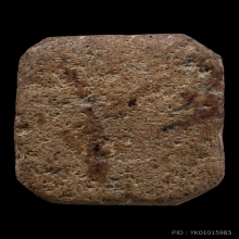 พระหลวงพ่อปานพิมพ์ ครุฑแบกแท่น