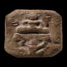 ครุฑแบกแท่น หลวงพ่อปาน