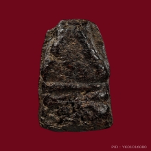 พระปิดตาผงคลุกรัก พิมพ์โบราณร้อยปี