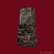 พระปิดตาผงคลุกรัก พิมพ์โบราณร้อยปี