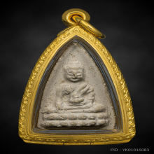 พระพุทโธน้อย แม่ชีบุญเรือน #พิมพ์กลาง