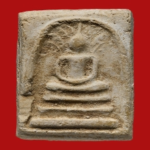 พระสมเด็จหลวงปู่โต๊ะ วัดประดู่ฉิมพลี พิมพ์โพธิ์แปด