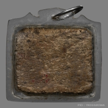 พระหลวงพ่อปานวัดบางนมโค