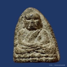 พระหลวงปู่ทวดเนื้อว่านพิมพ์ใหญ่