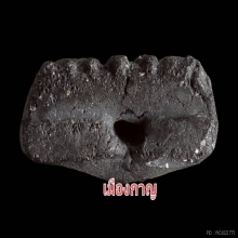 ลป.ทวด พิมใหญ่ปลายเมน เนื่อดำวัดประสาท ปี06 