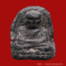 หลวงพ่อทวดเนื้อว่านพินัยกรรม ปี2505 พิมพ์พระรอด หายากมากๆ