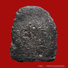 หลวงพ่อทวดเนื้อว่านพินัยกรรม ปี2505 พิมพ์พระรอด หายากมากๆ