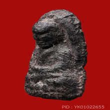 หลวงพ่อทวดเนื้อว่านพินัยกรรม ปี2505 พิมพ์พระรอด หายากมากๆ