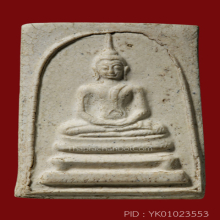 พระครูมูล วัดสุทัศน์ พิมพ์พระประธานมีหน้ามีตา(#23)