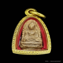 พระรอดพิมพ์ตื้น กรุวัดมหาวัน ตลับทองร้านเท้ง