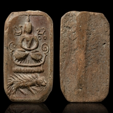 พระหลวงพ่อปาน วัดบางนมโค อยุธยา พิมพ์เม่นมังกร สวยแชมป์