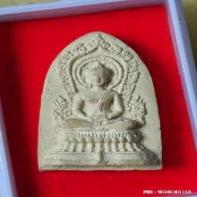 พระผงมงคลชัย หลวงพ่อเกษม เขมโก สุสานไตรลักษณ์ ปี 17