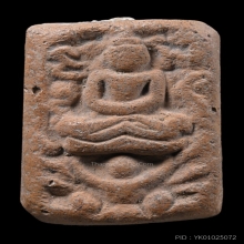 พระหลวงพ่อปาน วัดบางนมโค พิมพ์ทรงครุฑกลาง อุล่าง