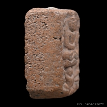 พระหลวงพ่อปาน วัดบางนมโค พิมพ์ทรงครุฑกลาง อุล่าง