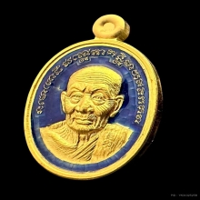 #พระทองคำ.. เหรียญเม็ดแตงหลวงปู่ทวด